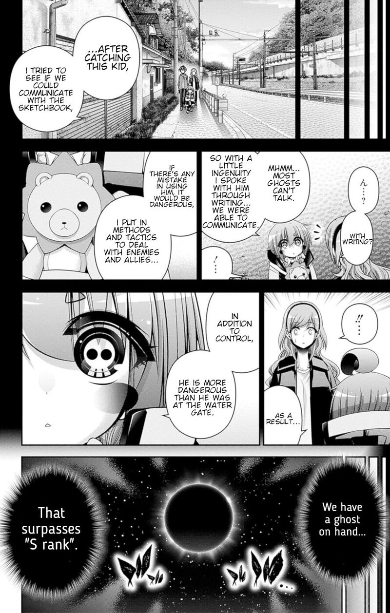 Dark Gathering, Chapter 48 image 13